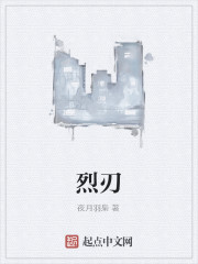 退婚后渣男他叔每晚求亲亲沈鸢薄擎